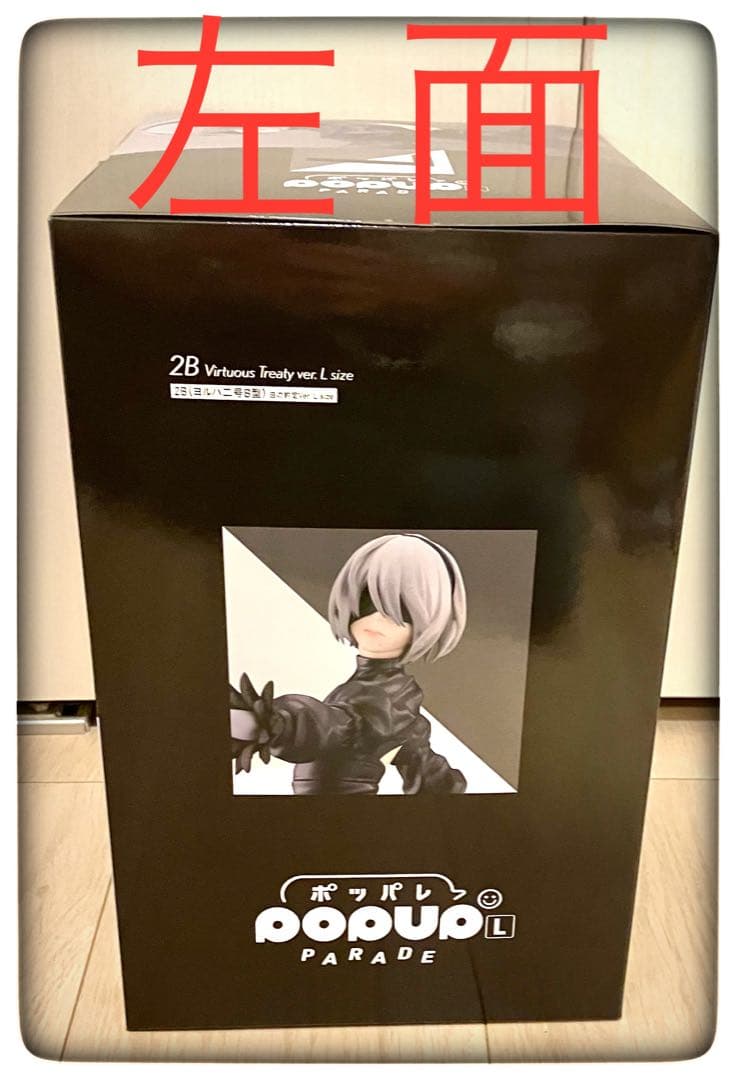 ヨルハ賞＆B賞＆C賞 3点セットニーアオートマタ 記念くじ