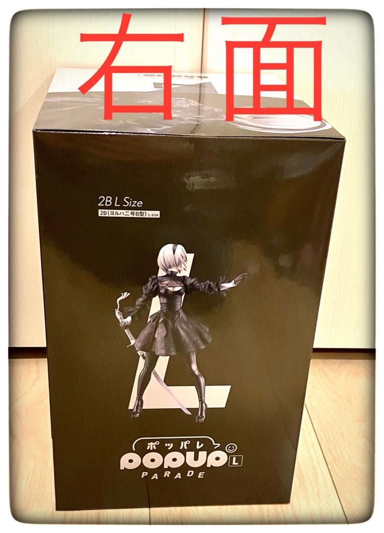 ヨルハ賞＆B賞＆C賞 3点セットニーアオートマタ 記念くじ