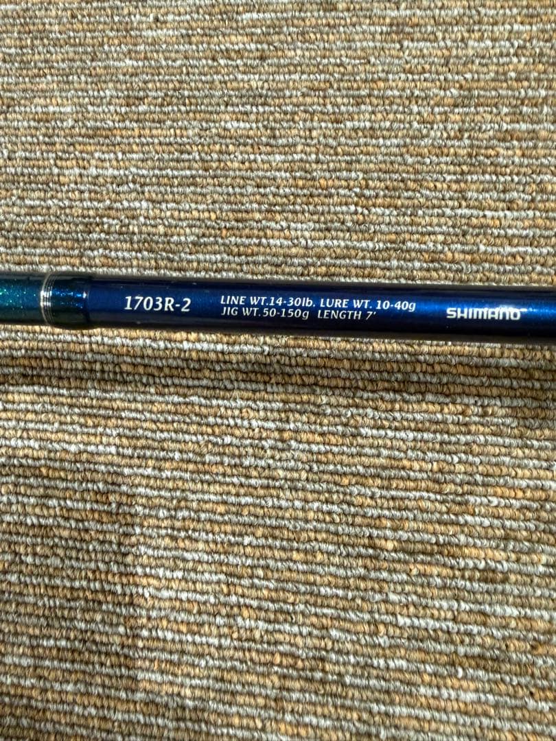 シマノ　ワールドシャウラ1703R-2