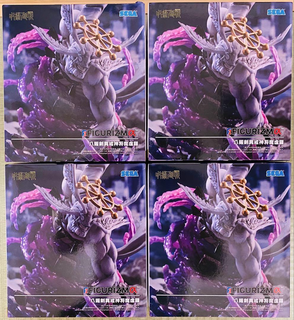 呪術廻戦　魔虚羅　プライズ　フィギュア　セット
