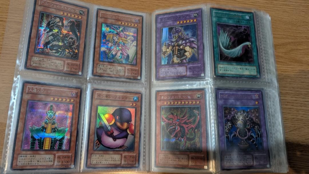 遊戯王カードセット　2期　3期　まとめ売り　整理品