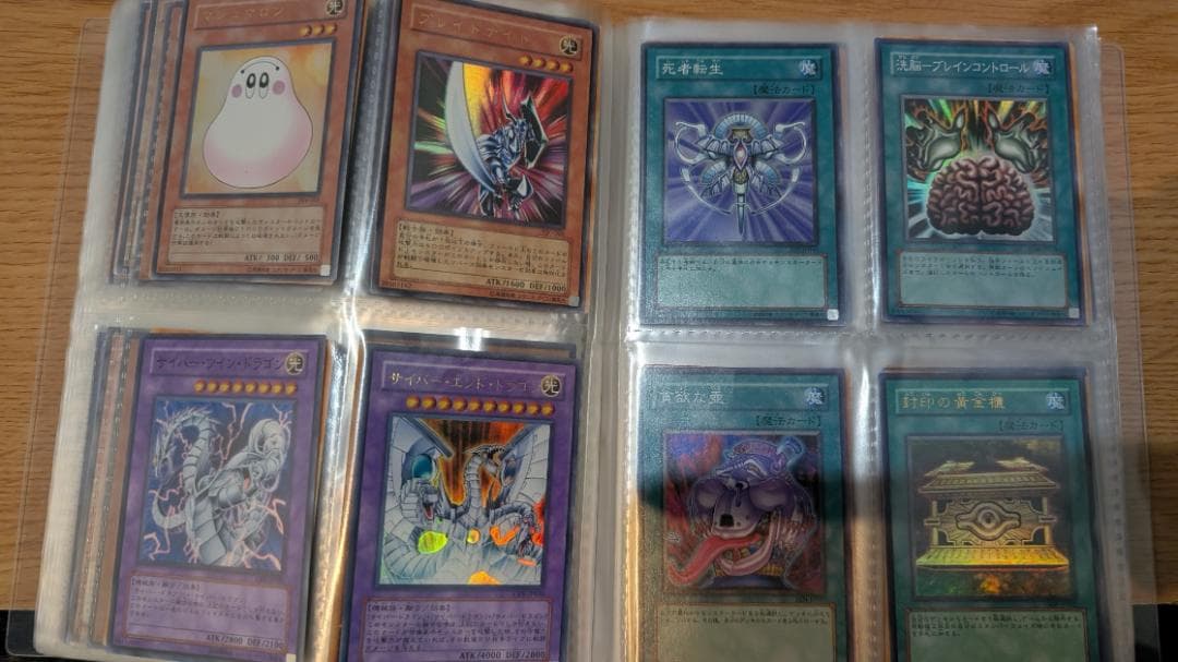 遊戯王カードセット　2期　3期　まとめ売り　整理品