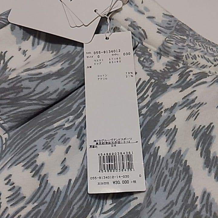 パーリーゲイツ　スカート　新品