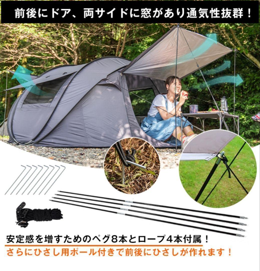 テント ワンタッチ ダブルドアワンタッチテント ポップアップテント テント大型⑩