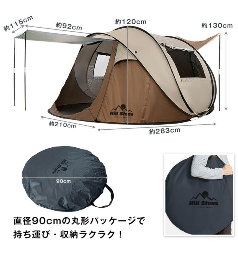 テント ワンタッチ ダブルドアワンタッチテント ポップアップテント テント大型⑩