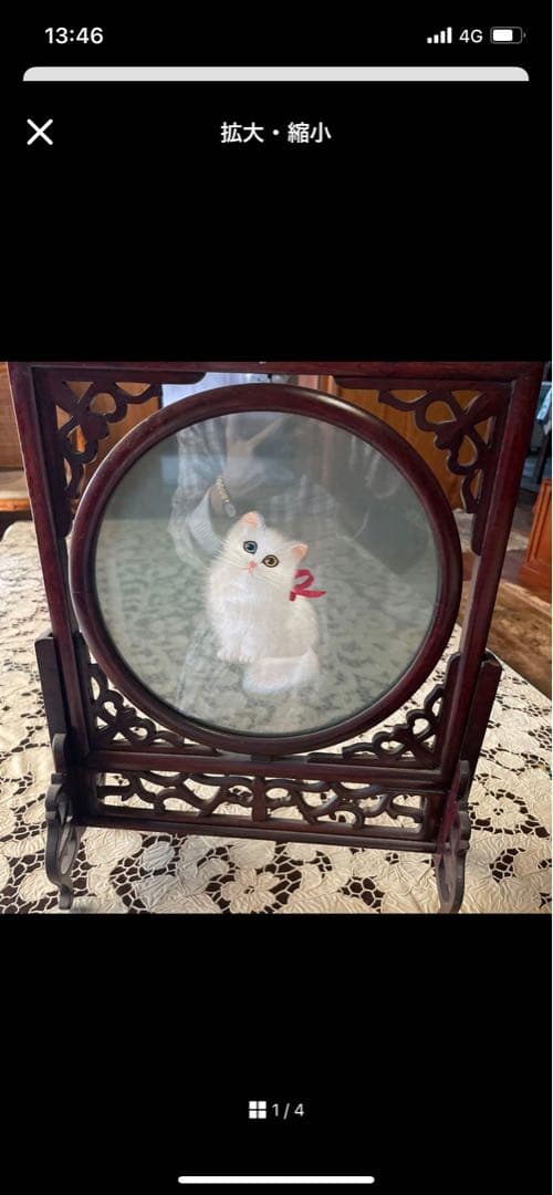 中国絵画 絹本 額装用 裏打ち済み　猫の刺繍額　中国工芸