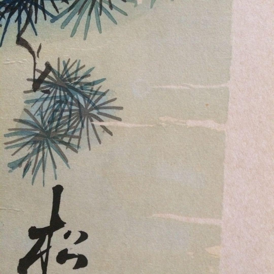 中国絵画 絹本 額装用 裏打ち済み　猫の刺繍額　中国工芸