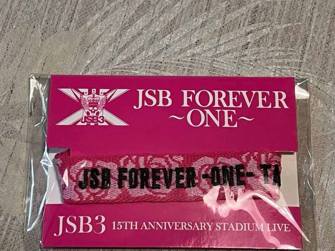 三代目 JSB FOREVER ONE スタジアムグッズ ミサンガ 岩田剛典