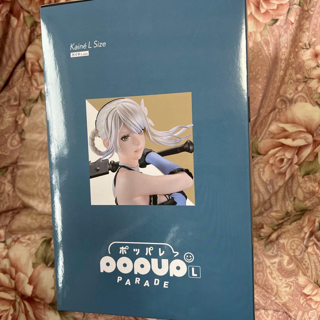 NieR15周年くじ　カイネ　POP UP PARADE NieR
