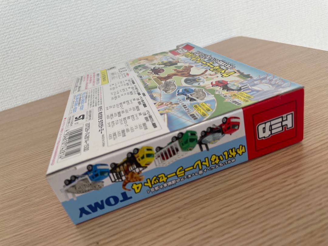 トミカ　ゆかいなトレーラーセット4
