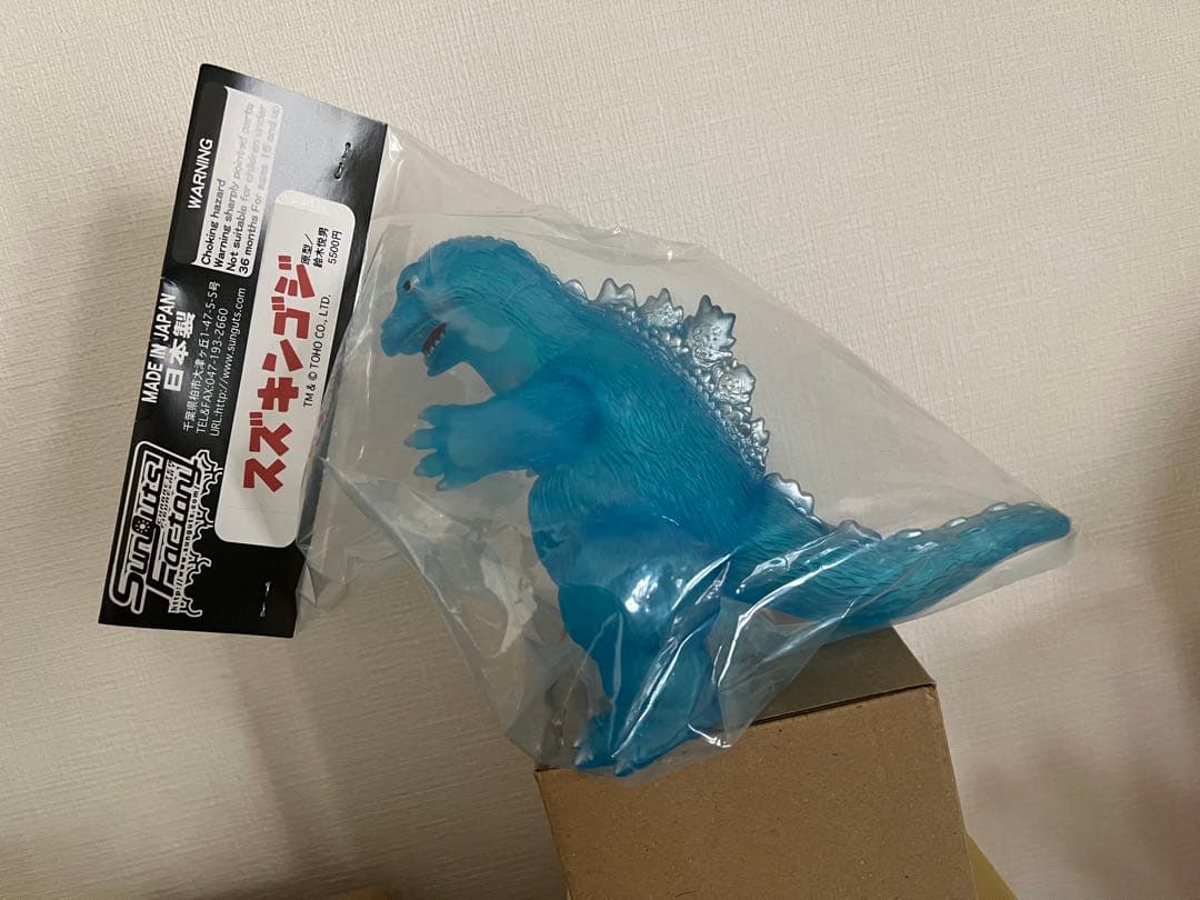 サンガッツ本舗　スズキンゴジ　 鈴木製作所　クリアブルー　緑　2体set