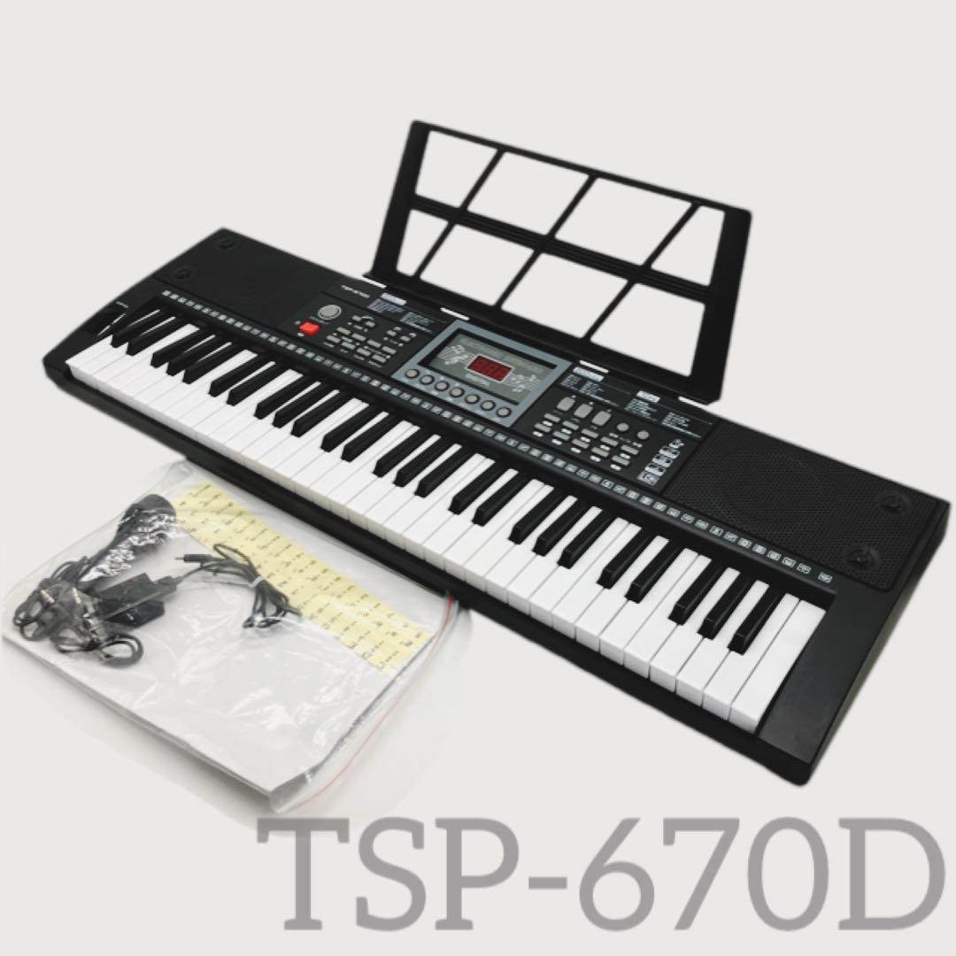 新品　夢グループ　電子ピアノ TSP-670D ガイド機能付き