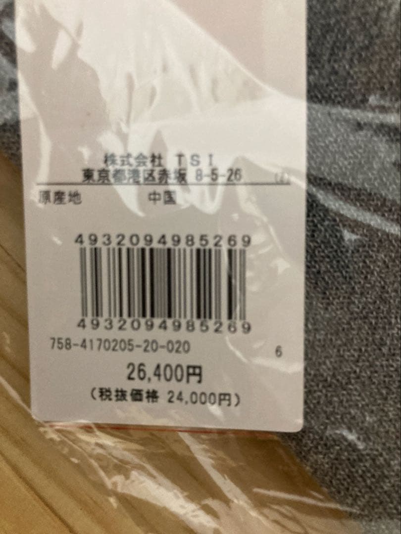 新品サイズXL　グレー　マスターバニーエディション 春セーター