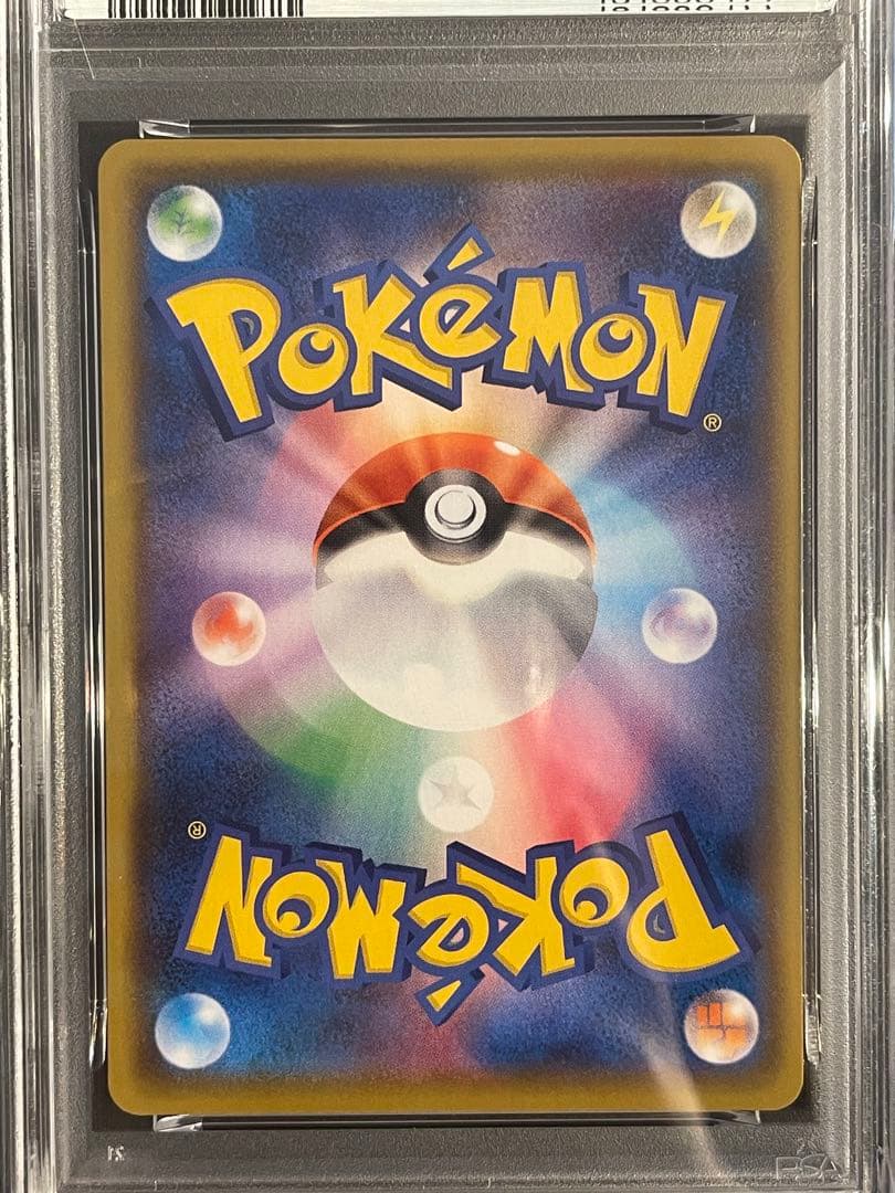PSA10 ひかるコイキング25th ANNIVERSARY プロモ 連番 2枚