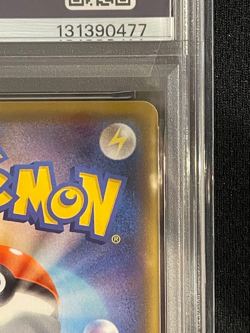 PSA10 ひかるコイキング25th ANNIVERSARY プロモ 連番 2枚