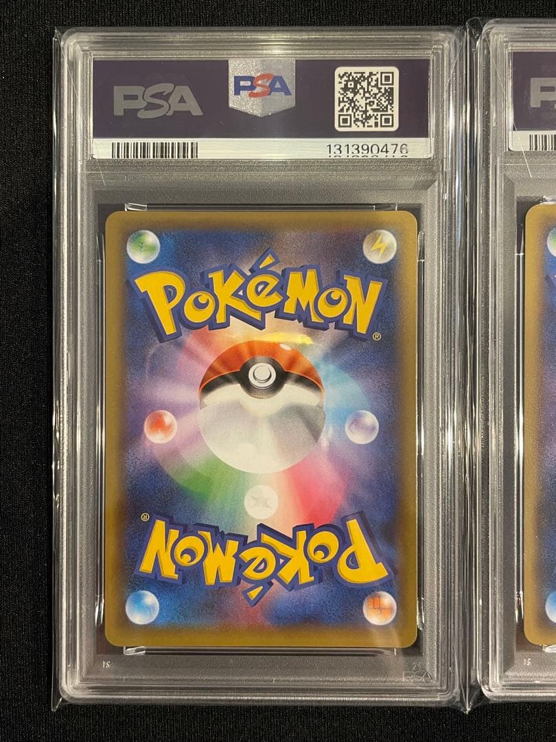 PSA10 ひかるコイキング25th ANNIVERSARY プロモ 連番 2枚