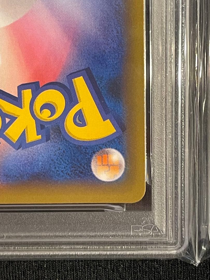 PSA10 ひかるコイキング25th ANNIVERSARY プロモ 連番 2枚