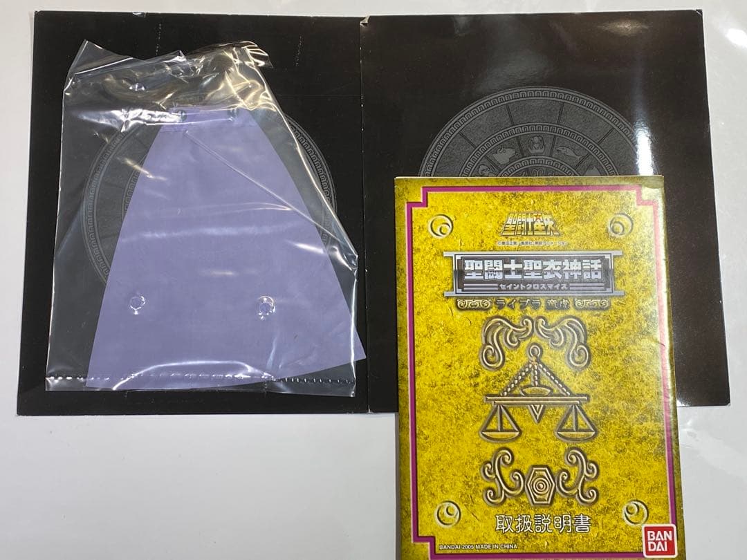 聖闘士聖衣神話　ライブラ 童虎 「聖闘士星矢」