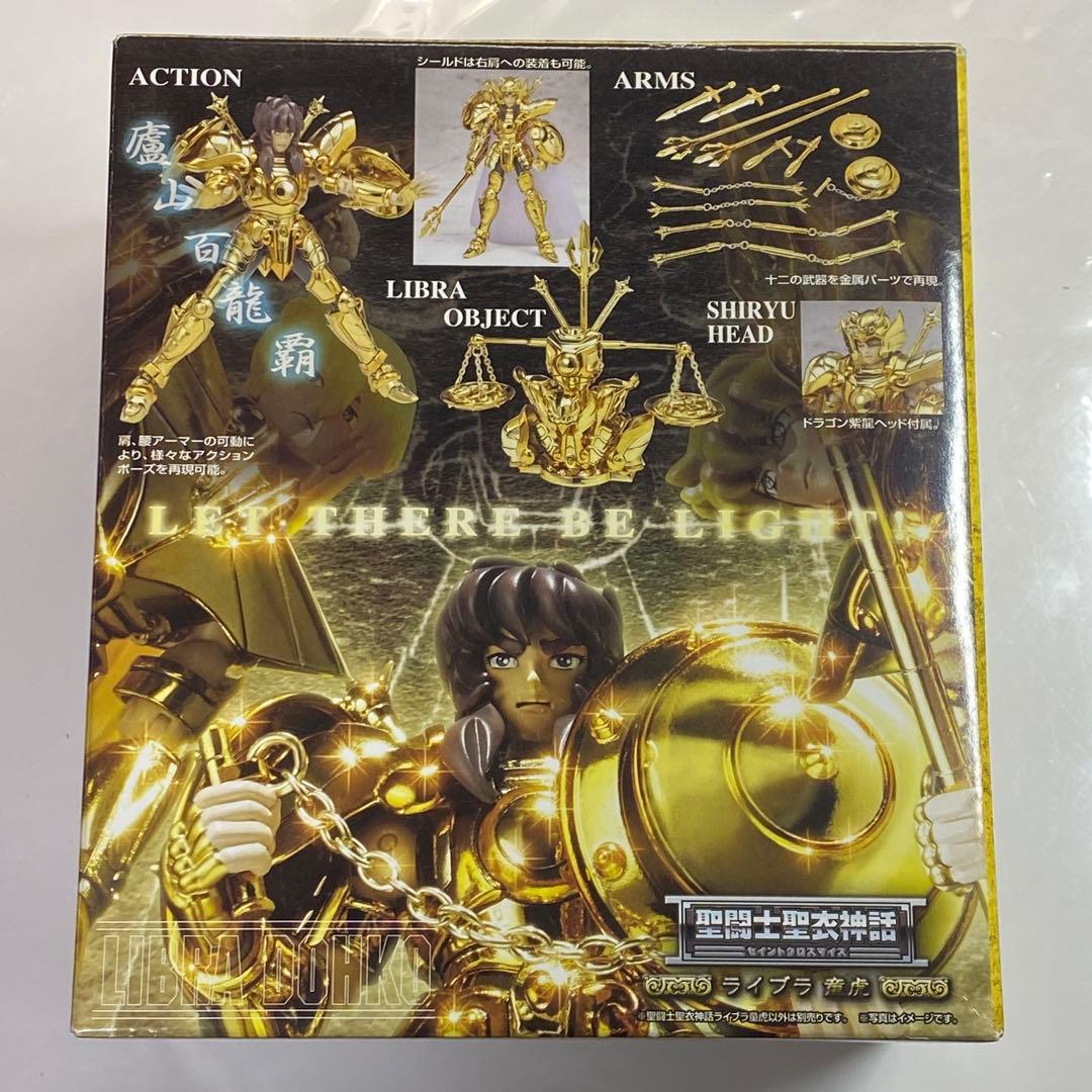 聖闘士聖衣神話　ライブラ 童虎 「聖闘士星矢」