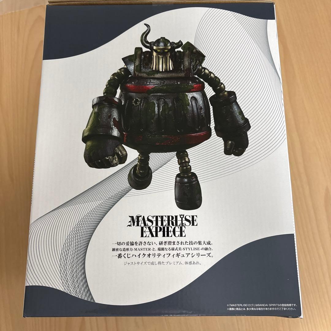 ワンピース エメス フィギュア 約15cm