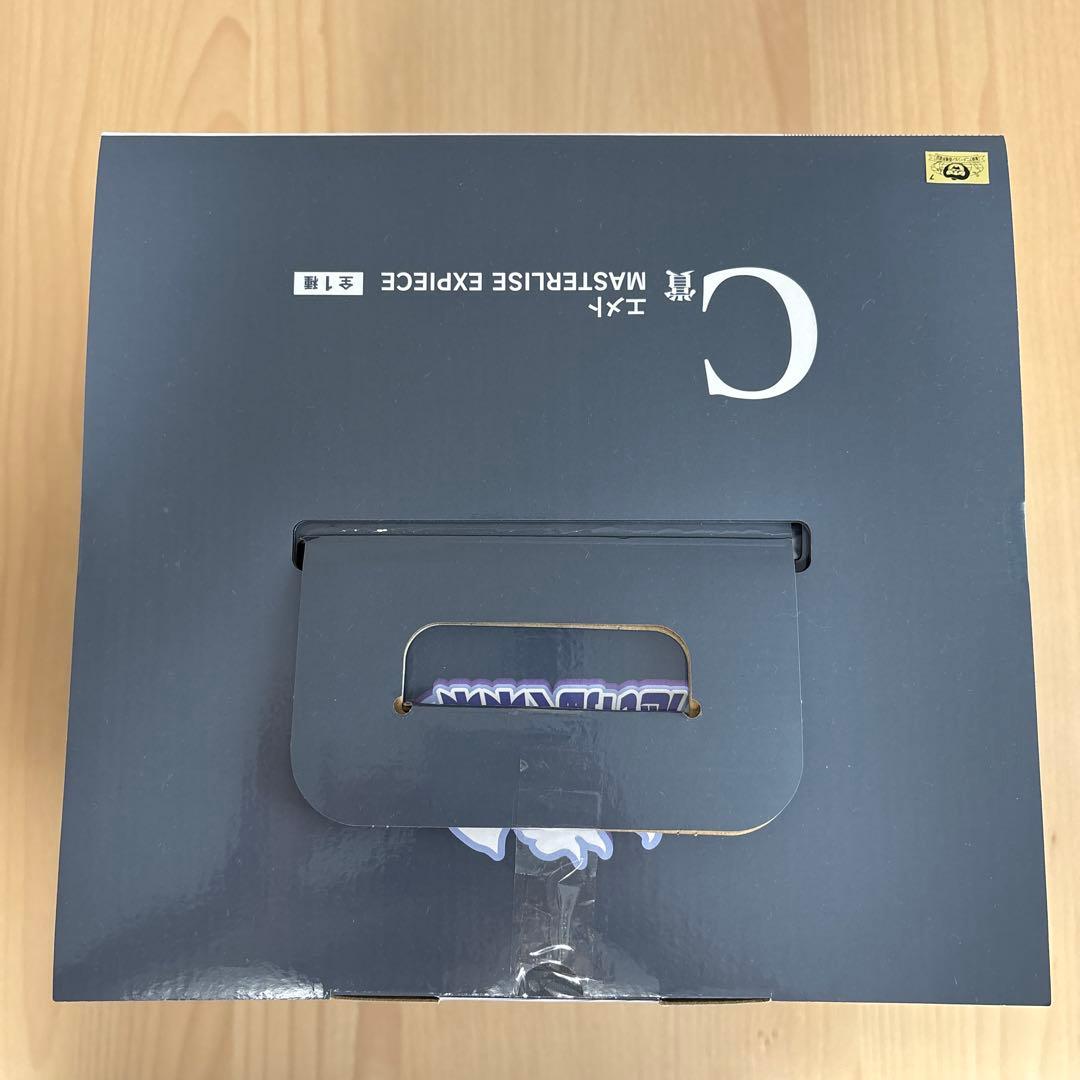 ワンピース エメス フィギュア 約15cm