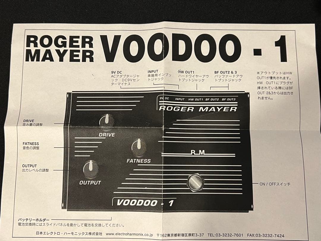 ギター ROGER MAYER VOODOO-1