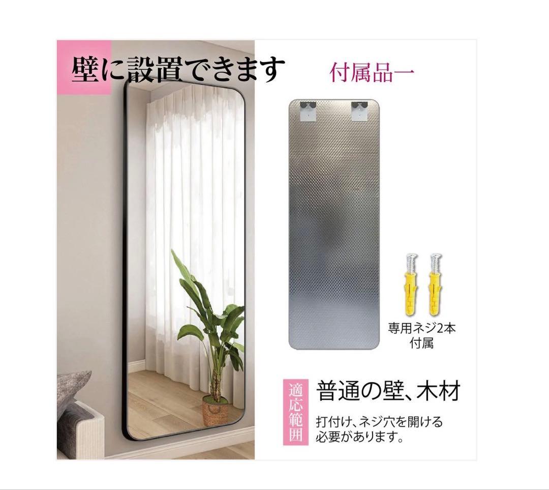 #3077　新強化鏡丸角180x60銀