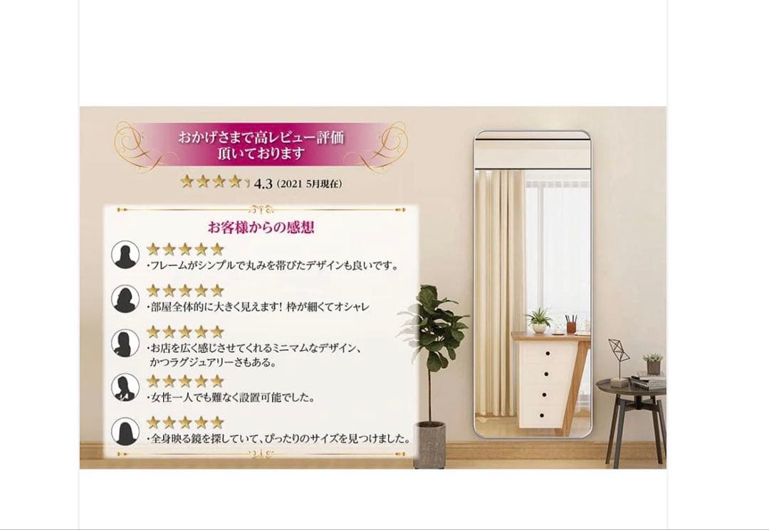 #3077　新強化鏡丸角180x60銀