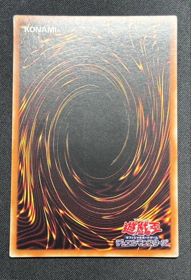 結束と絆の魔導師 25thシークレット 黄背景