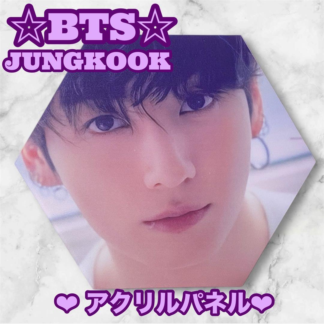 マキ様 リクエスト おまとめ BTS Jungkook JIN アクリルパネル