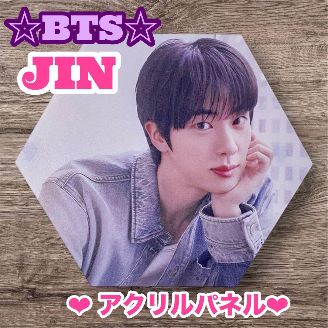 マキ様 リクエスト おまとめ BTS Jungkook JIN アクリルパネル
