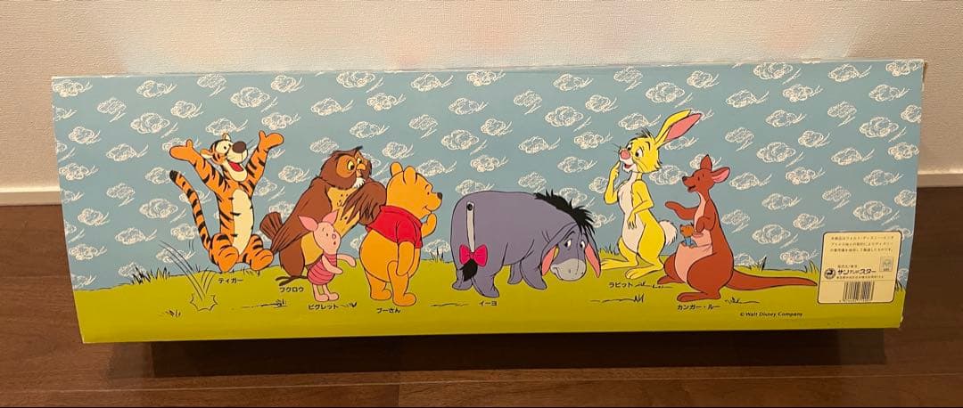 希少！美品！くまのプーさんと仲間7体セットサンアンドスター製