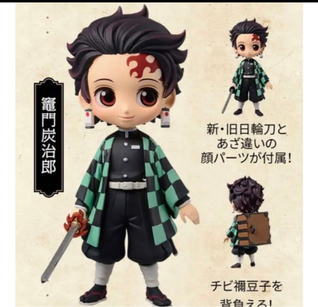 完売品！鬼滅の刃　特装版23巻 フィギュア付き