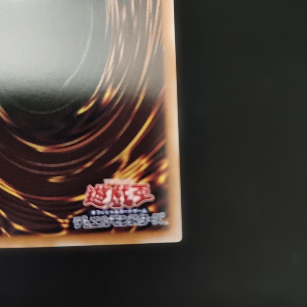 遊戯王/W:Pファンシーボール/プリズマティックシークレット