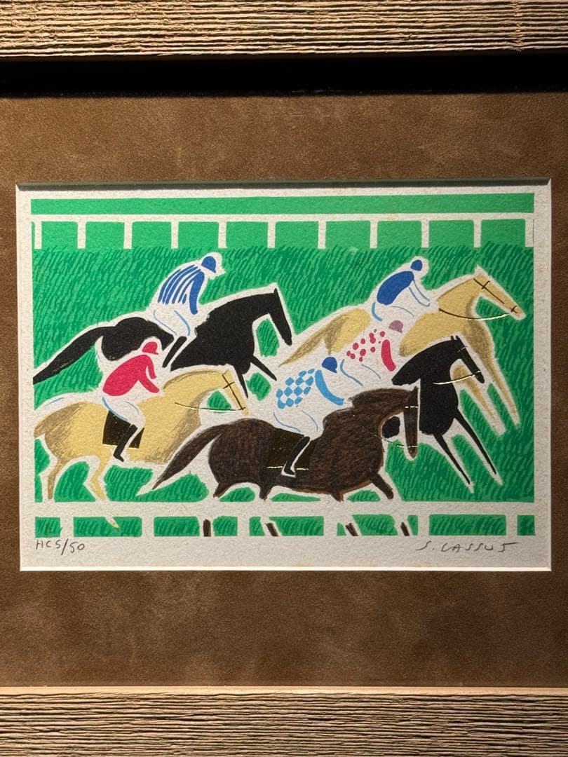 Paul Guiramand lithograph 限定50