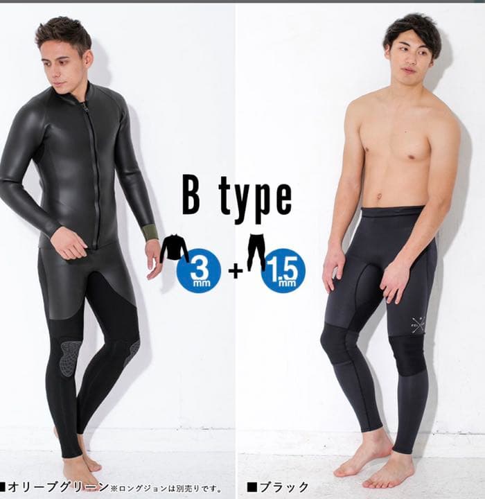 FELLOW ロングパンツ＆タッパー セット メンズ ウェットスーツ