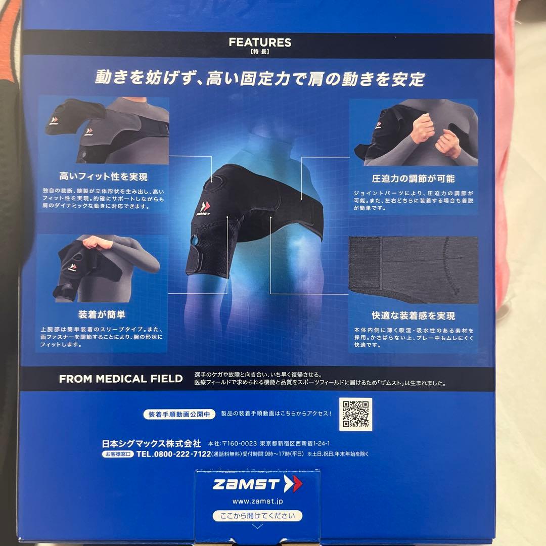ザムスト　肩サポーター（ショルダーラップ）Lサイズ　バレーボール　野球　柔道