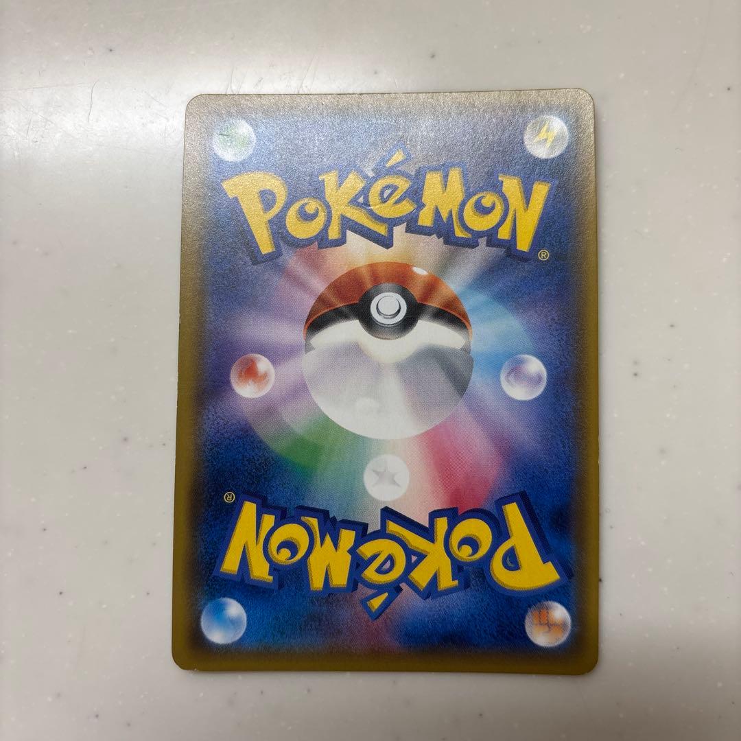ポケモンカード ミュウツーGX シークレット SM3+ ひかる伝説