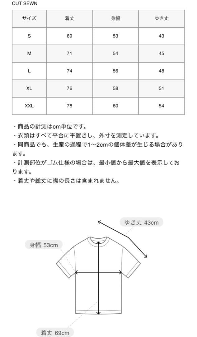 ウェア FCRB DEATH STRANDING 2: S/S GAME SHIRT M