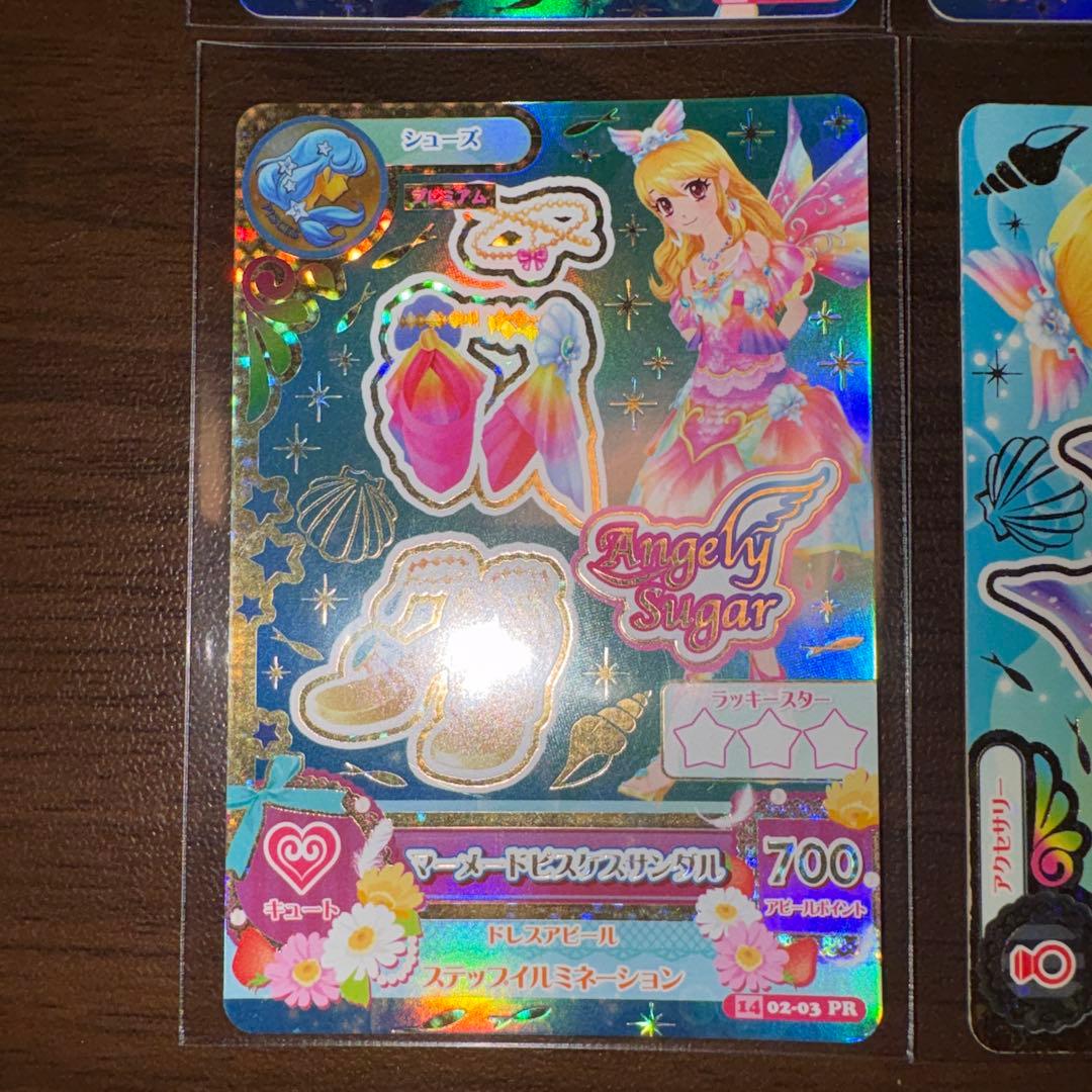 アイカツ 星宮いちご マーメイドピスケスコーデ 4点セット 3/15まで