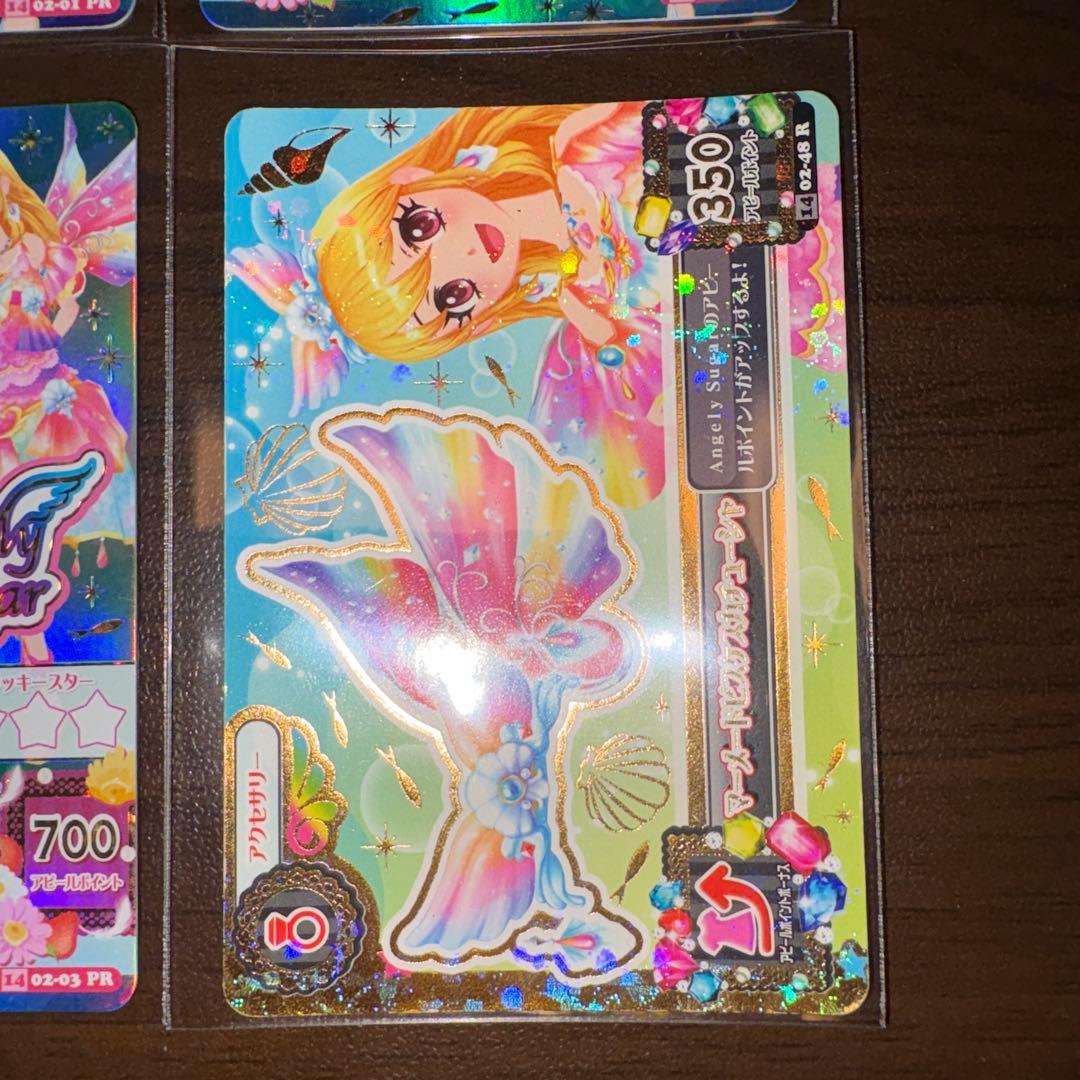 アイカツ 星宮いちご マーメイドピスケスコーデ 4点セット 3/15まで