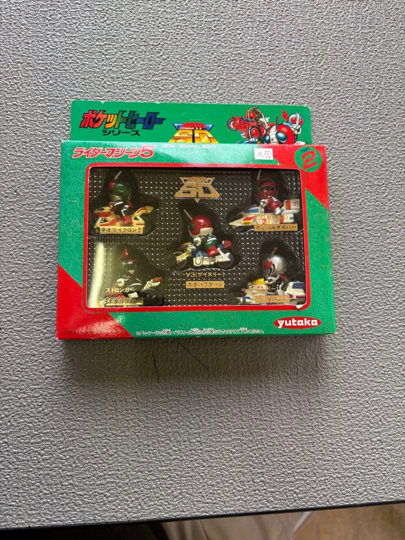 ユタカ ポケットヒーローシリーズ　ライダーマシーン5 ①②セット　緑箱