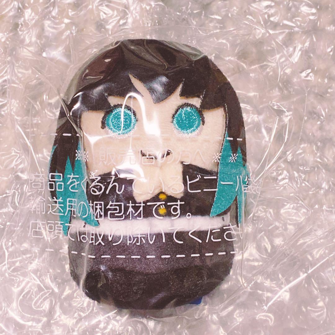 鬼滅の刃 ミニミニフレンズ 時透無一郎 外装あり マスコット ぬいぐるみ