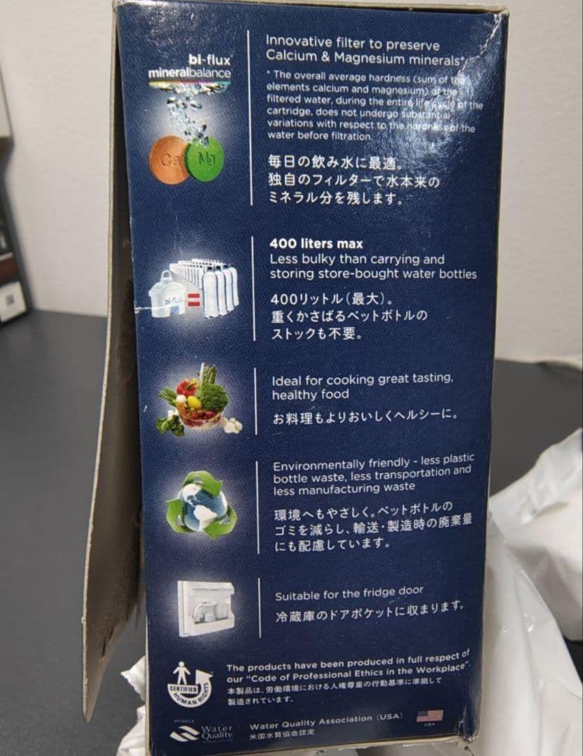 【未使用カートリッジ4個セット】LAICA バイフラックス 浄水器カートリッジ