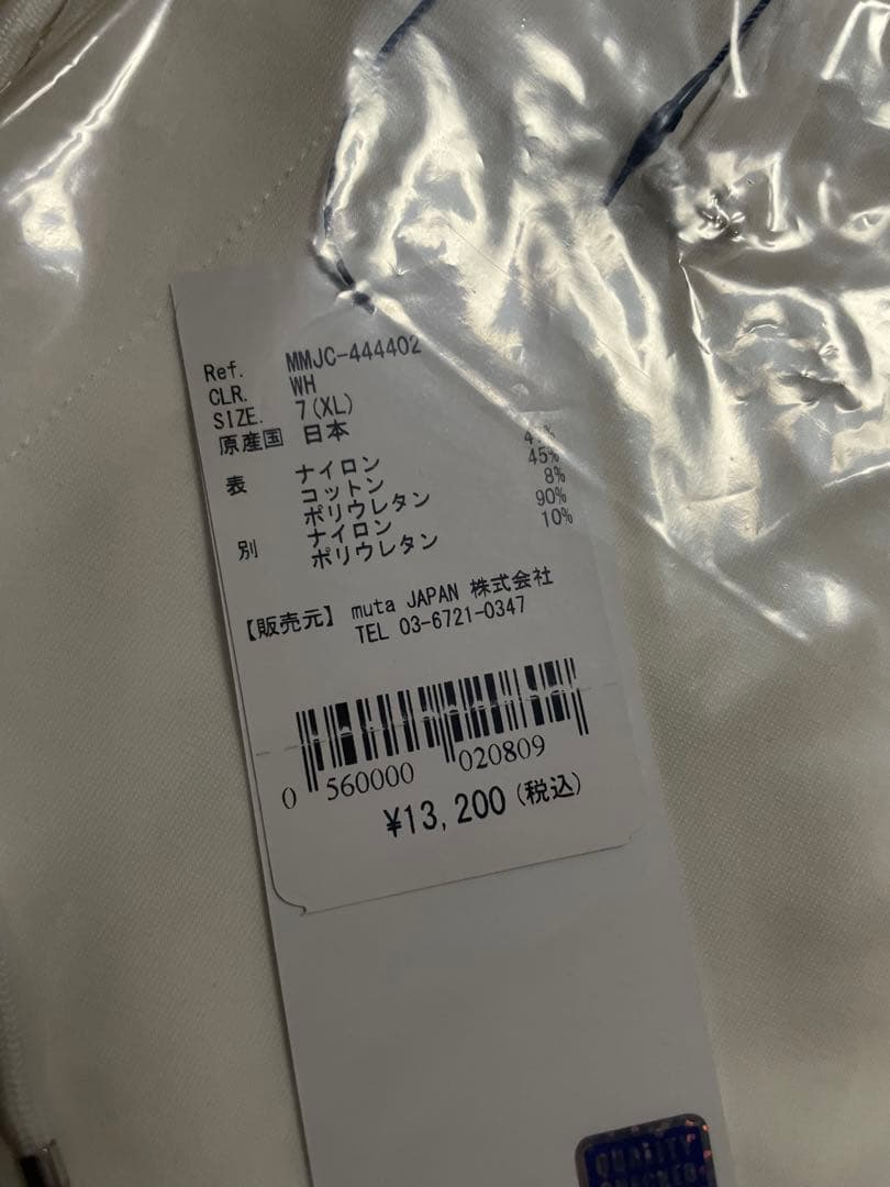ムータマリン ポロシャツセットアップ XL ホワイト