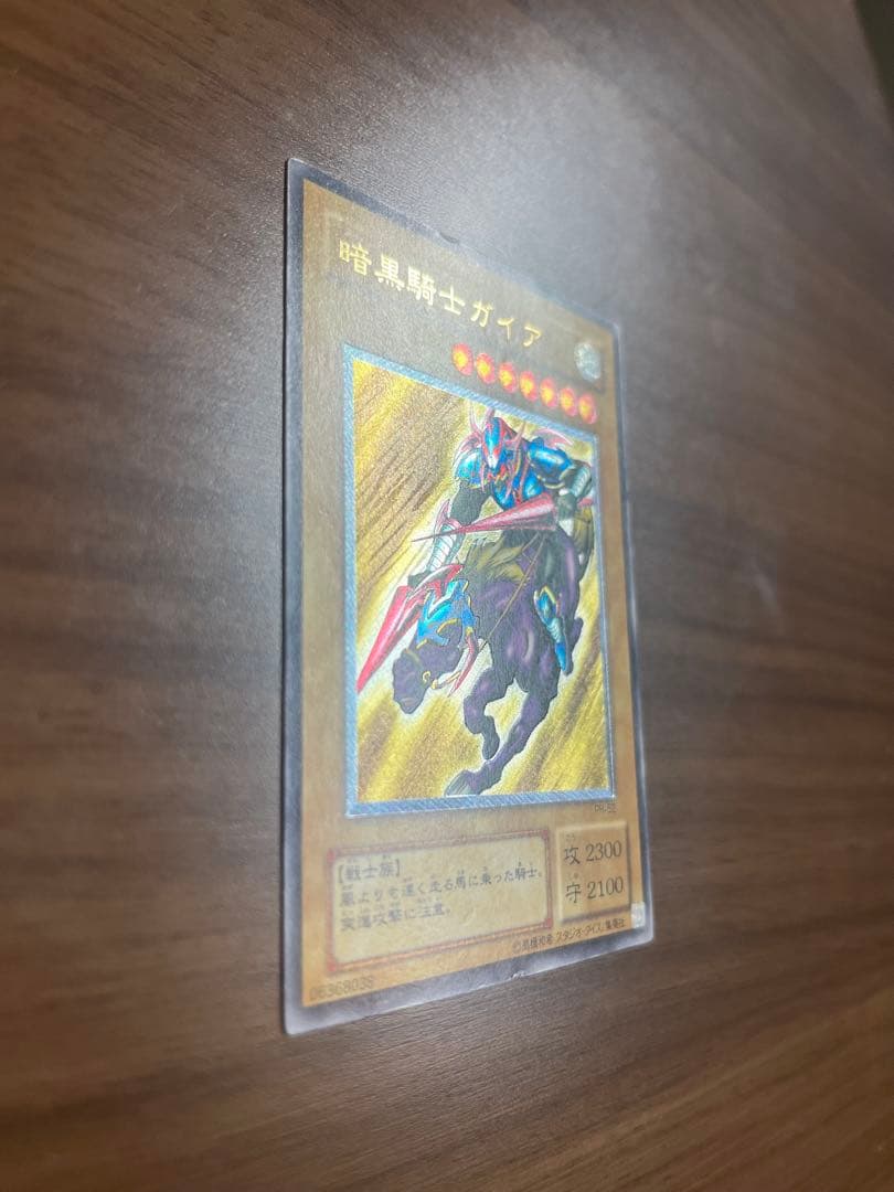 Ｙスケ　暗黒騎士ガイア　レリーフ