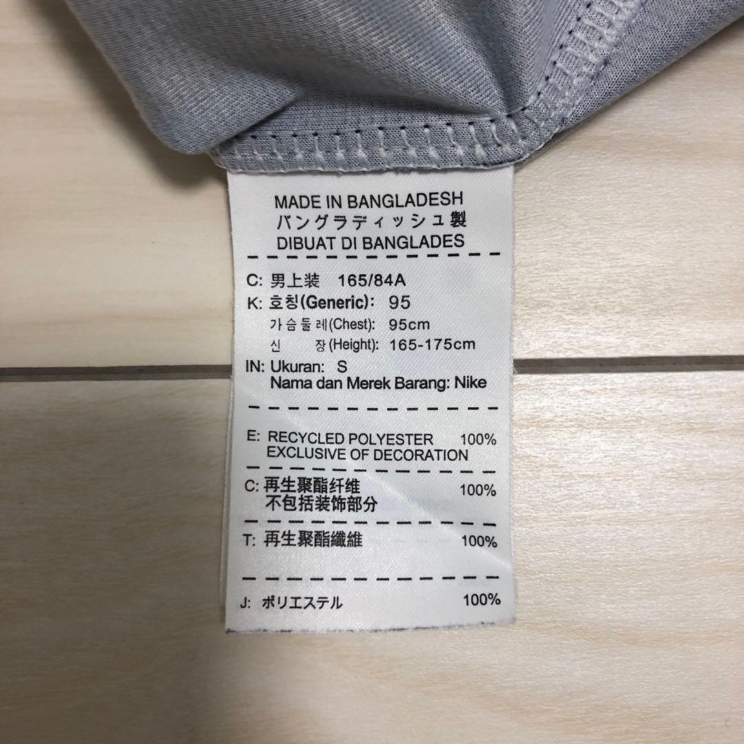 NIKE インテルミラノ　ユニフォーム　オーセンティック