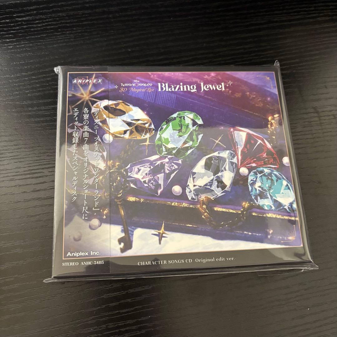 ツイステ　ライブ