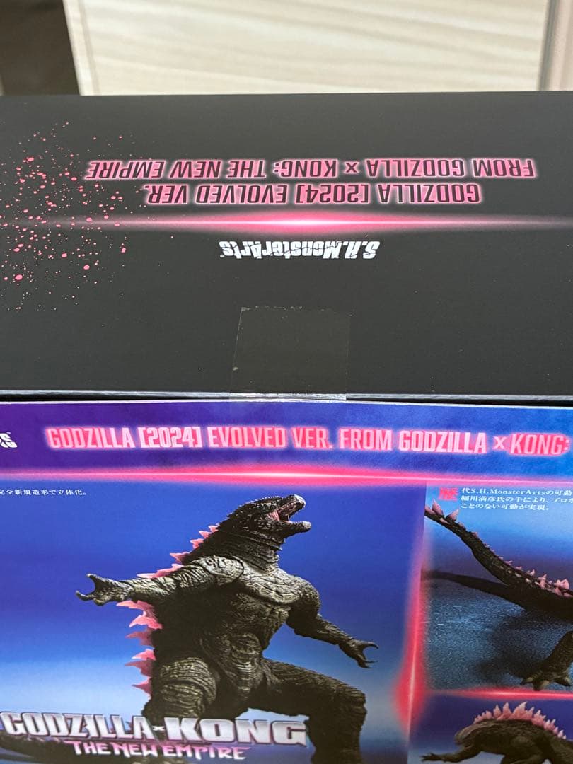 S.H.MonsterArts ゴジラ 2024 エボルブバージョン