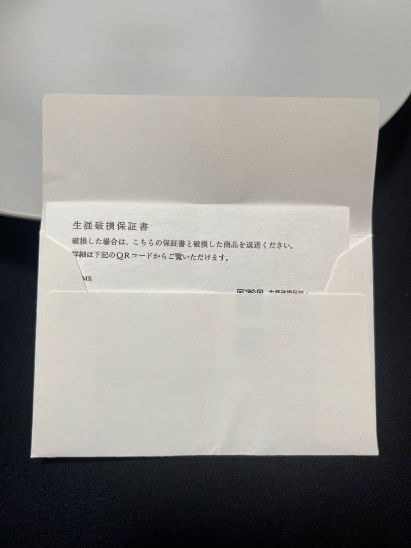 ARAS 深皿スクープ皿 グレー ホワイト 26cm 2枚セット